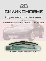 Щетки стеклоочистителя HUOYE Y8 500/500 мм на AC Aceca | Hook/J-Hook