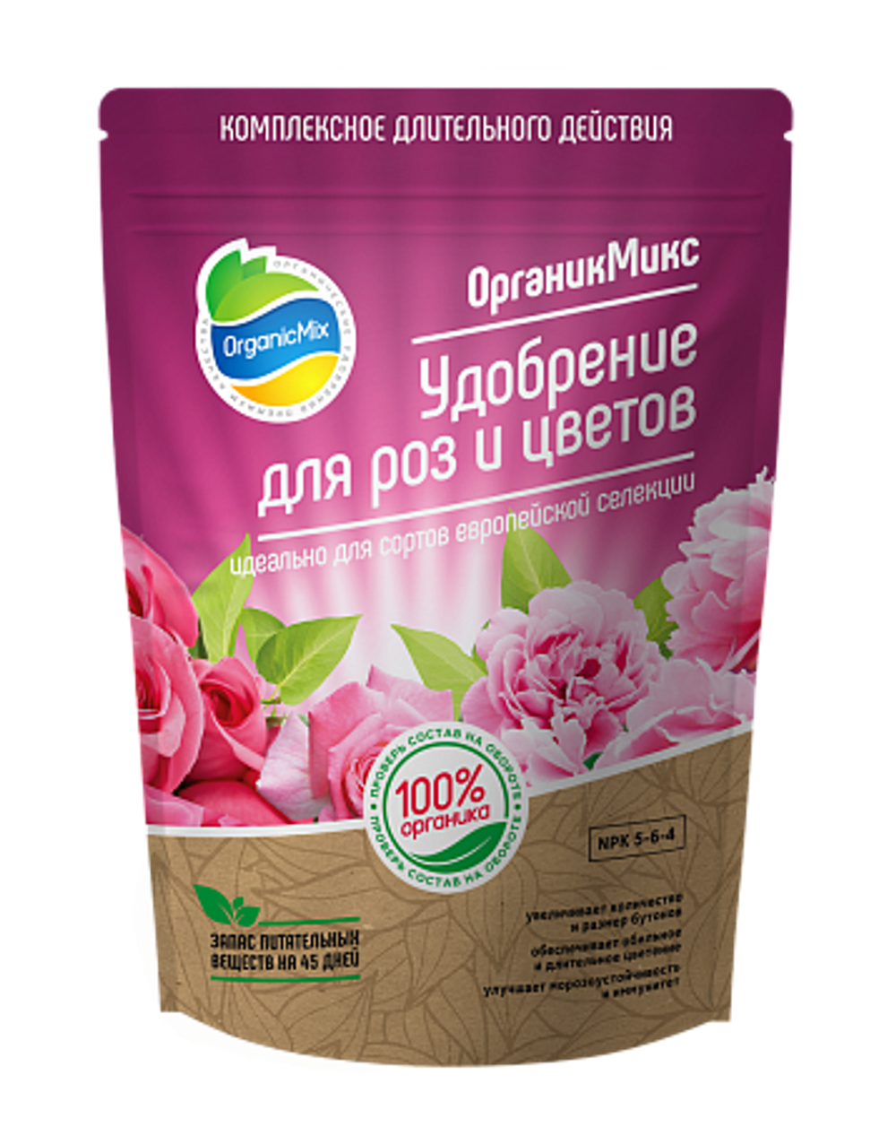 Удобрение для роз и цветов 850г