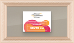 Рамка 30x70 для постера и фотографий RPS0422458-13