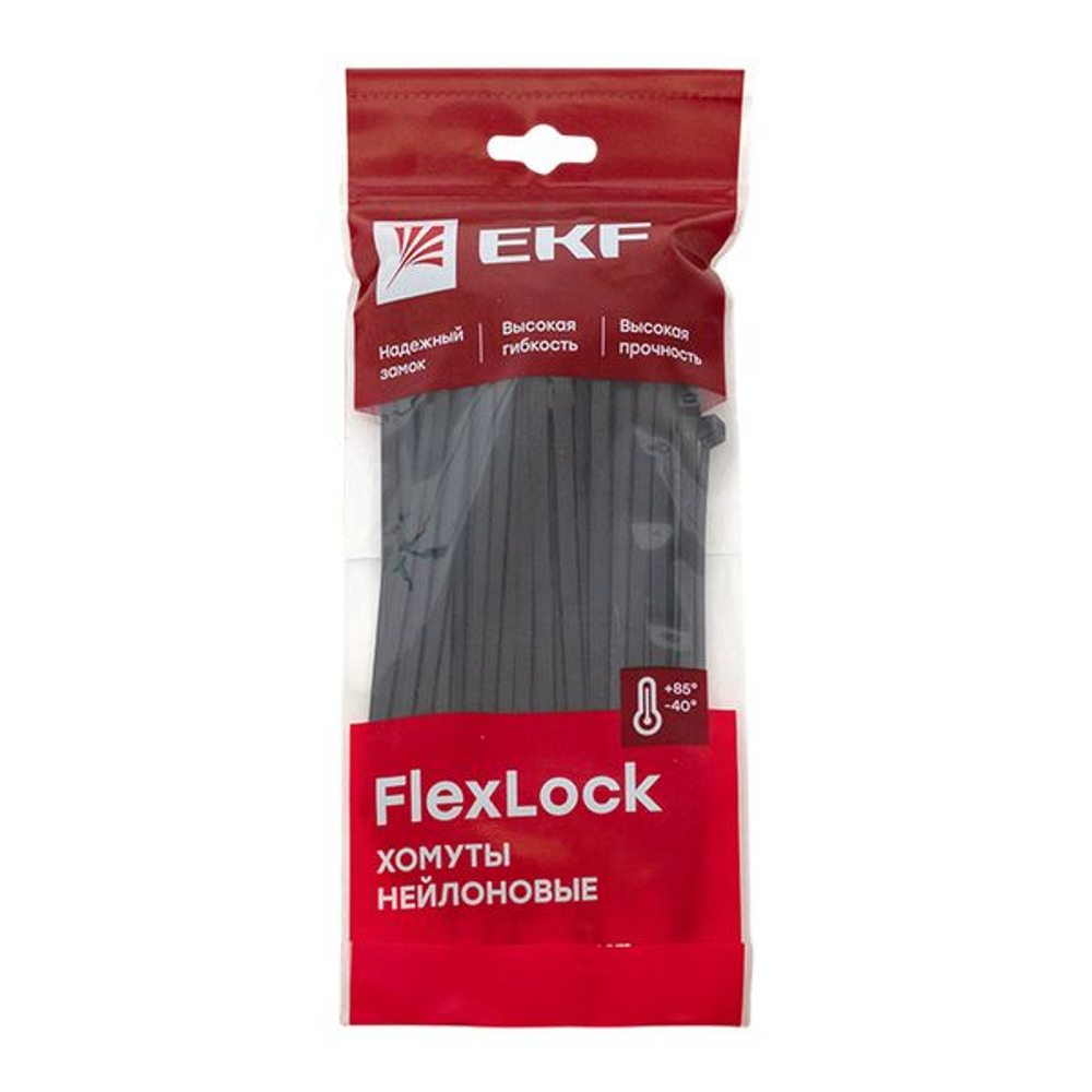 Хомут P6.6 стандартный (ч), 4.6x120 (100шт) FlexLock EKF (200.00 шт.)