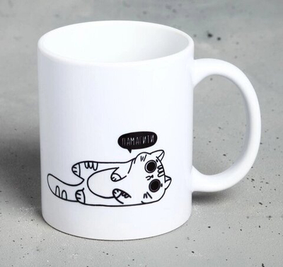 Кружка «Я в самом расцвете…», 300 мл