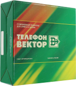 Проводной телефон Вектор 801/07