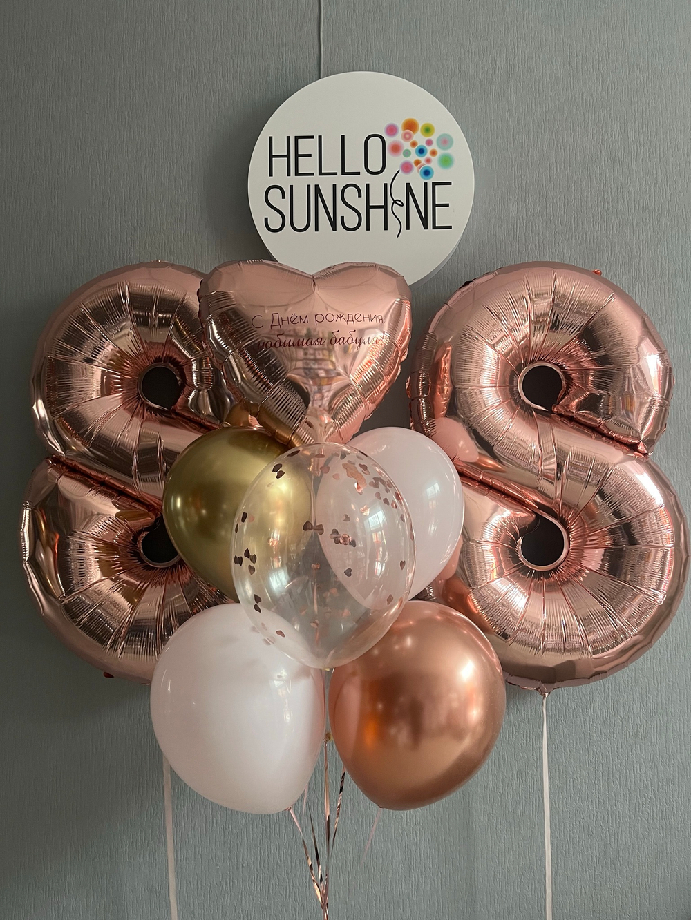 Набор шаров Любимой Бабуле