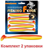 Мягкая приманка риппер FishingFever10,0cm,5,0g,уп 5 шт