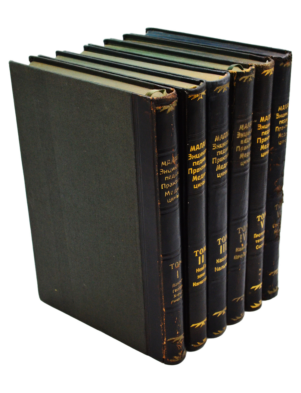 Малая энциклопедия практич-й медицины.В 6 т. Л., Изд. Практ. медицина, 1927-1930