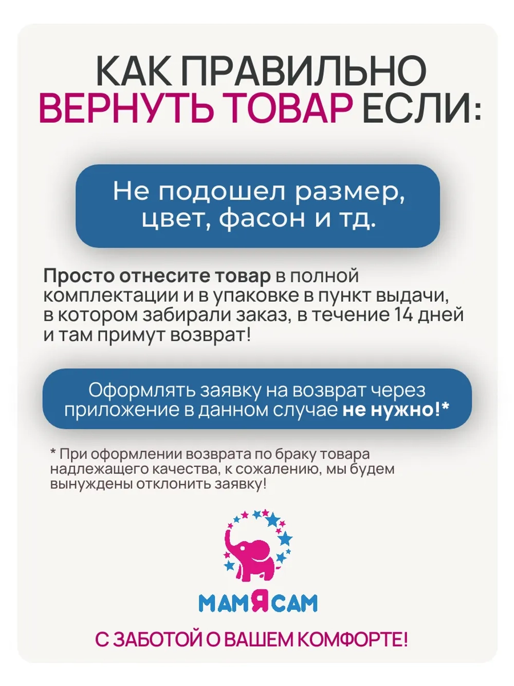 Костюм с шортами и футболкой в детский сад