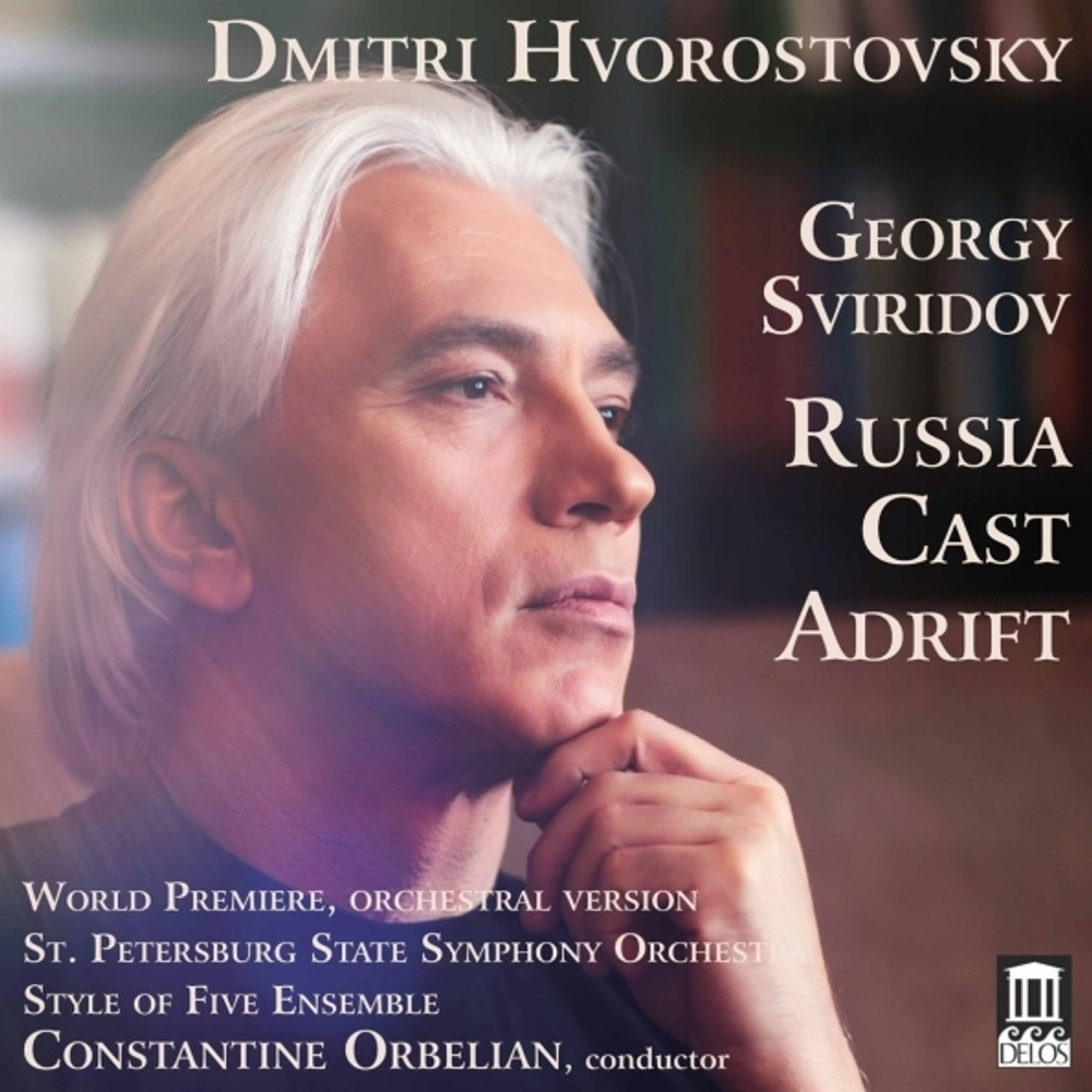 Dmitri Hvorostovsky / Georgy Sviridov: Russia Cast Adrift (CD)