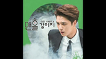 Альбом Manhole : Wonderland's Pil : KBS Drama OST