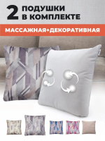 БЕСПРОВОДНАЯ МАССАЖНАЯ ИНТЕРЬЕРНАЯ ПОДУШКА GESS DECORA — СЕРАЯ
