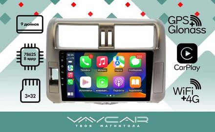 Магнитола для Toyota Land Cruiser Prado 150 2009-2013 (рамка бронза) - Vaycar VA77-0065 на Android 13, 8-ядер, 4G SIM-слот