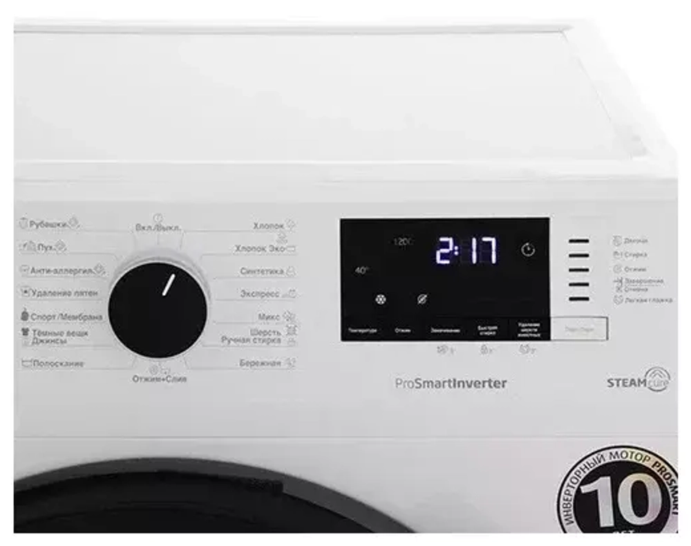 Стиральная машина Beko WSPE7612W от 10.04