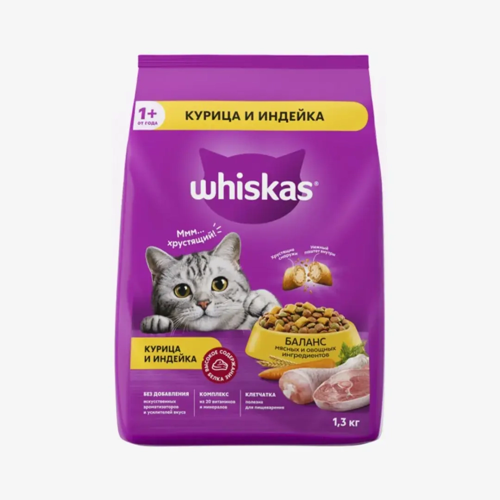 Whiskas подушечки паштет курица индейка 1.3 кг