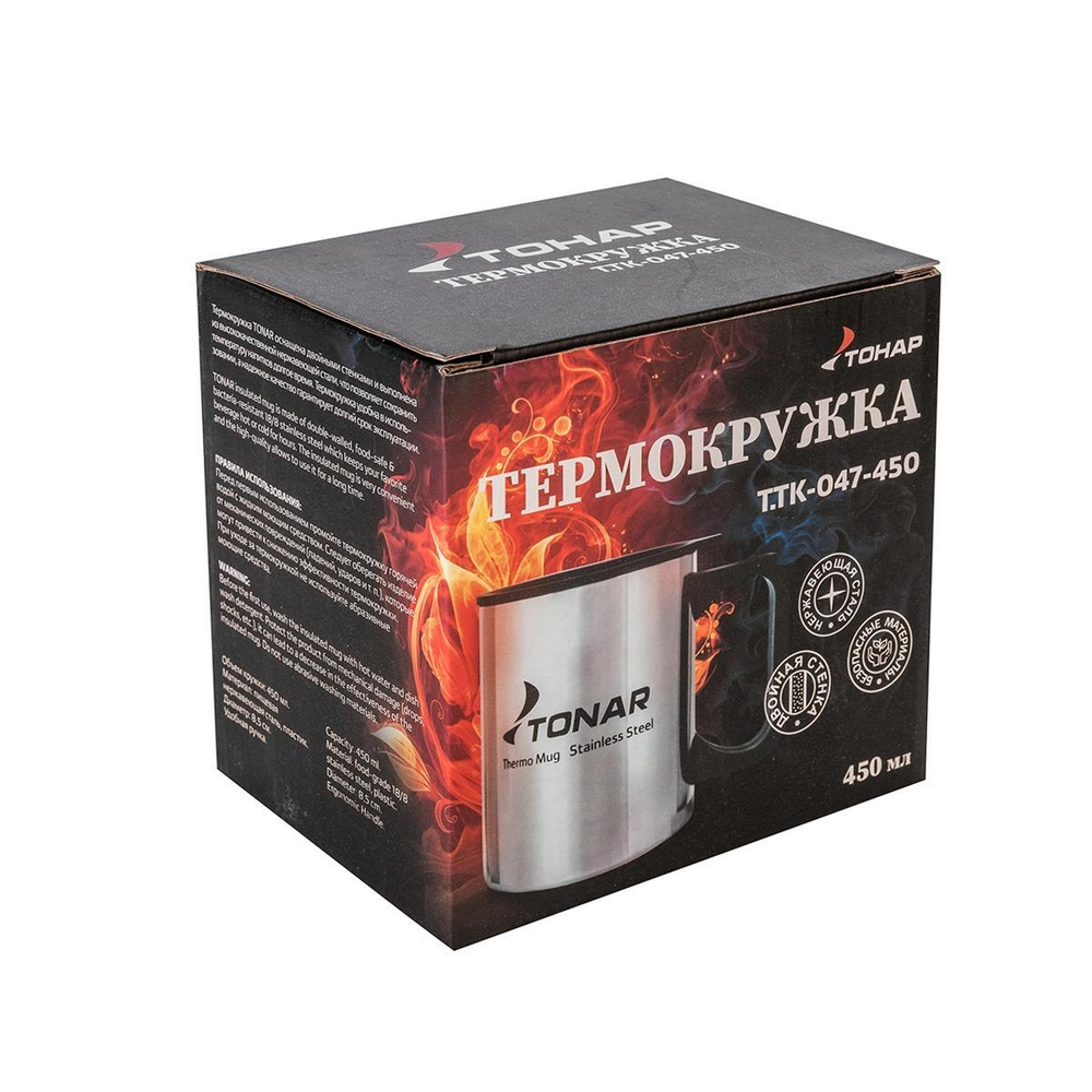 Термокружка Тонар T.TK-047 450ML с пластиковой крышкой