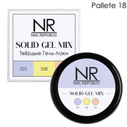 NR Solid Gel Mix Твердые гель-лаки Palette 18 (325, 328, 051), 3х5гр