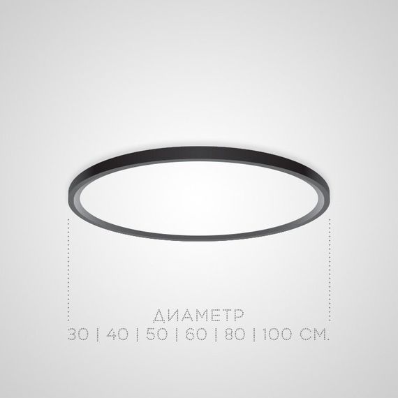 Потолочный светильник Imperium Loft Extraslim 140667-26