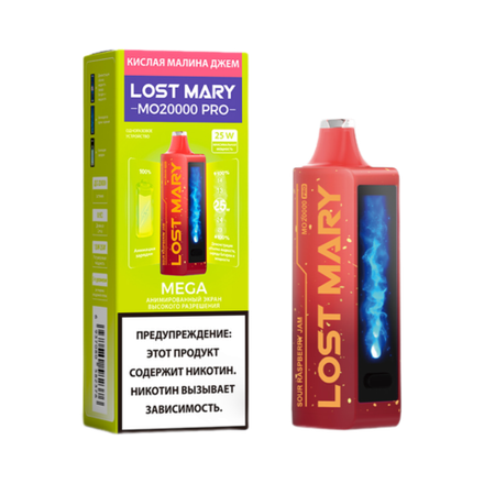 Lost mary MO20000 PRO Кислая малина джем 20000 затяжек 20мг (2%)