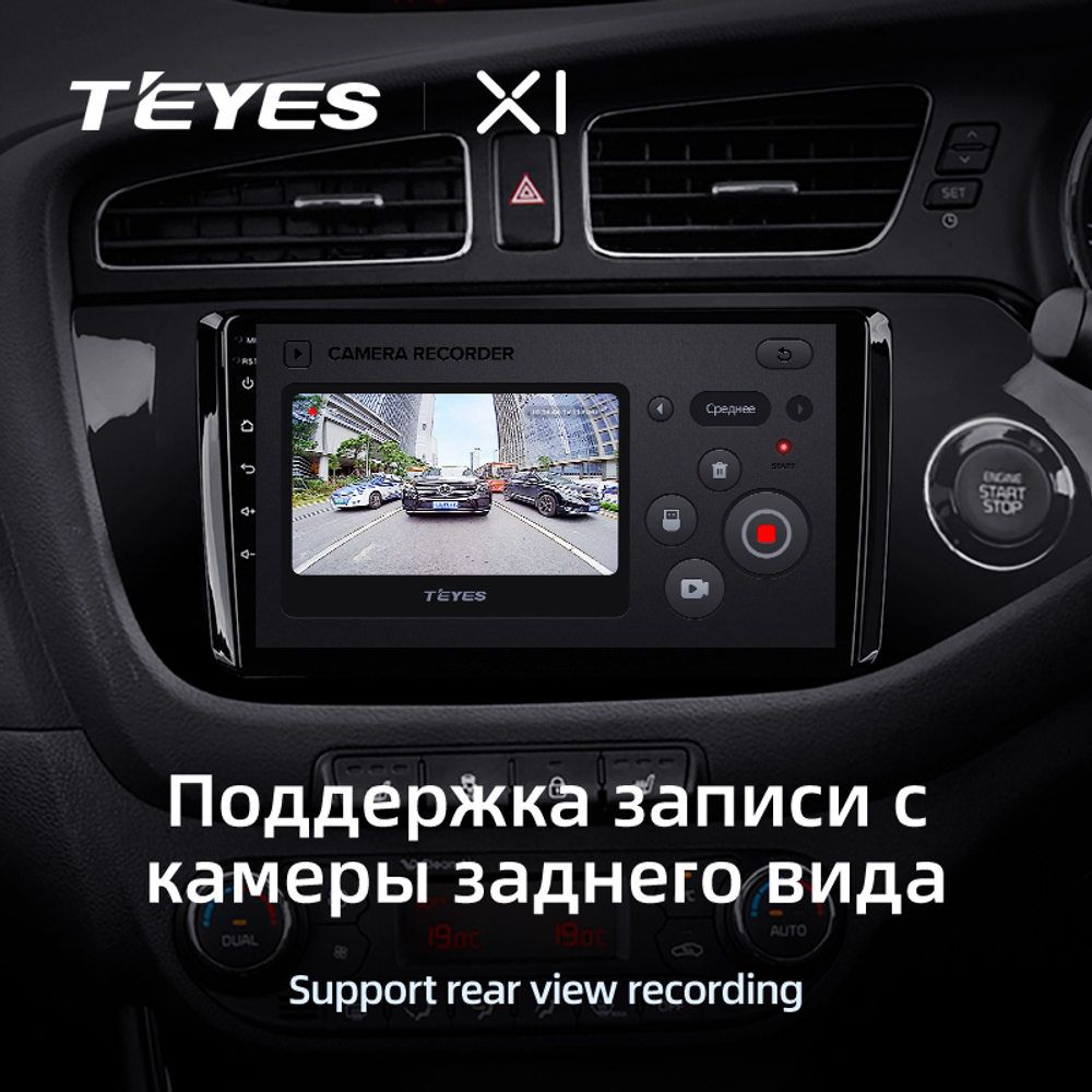 Teyes X1 9"для KIA Ceed 2 2012-2018