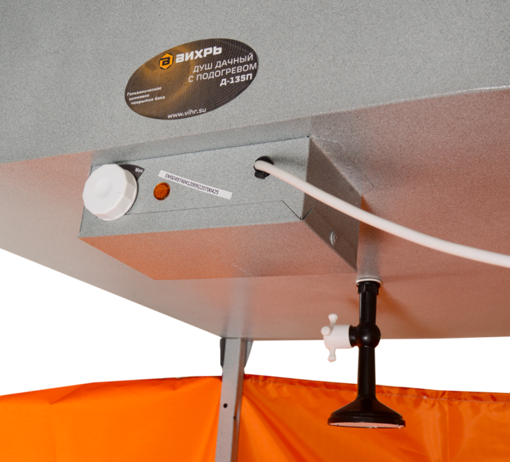 Душ дачный Д-135-П (135л) с подогревом Вихрь