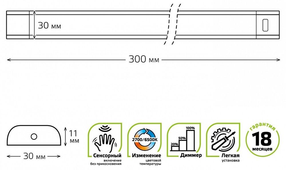 Модульный светильник Gauss Ir B 9019531206-T