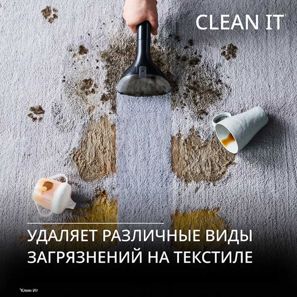 Моющий пылесос Tefal Clean It IZ5020F0