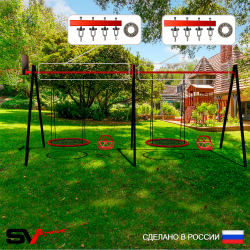 Уличные качели Sv Sport Maxi х 2 УК310.2КП4 (4.8м/Щит баскет/Гнездо 115см 2шт/Со спинкой 2шт/Подвесы на подш 4к)