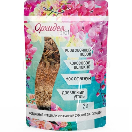 Субстрат для орхидей 2 л Орхидея Prof