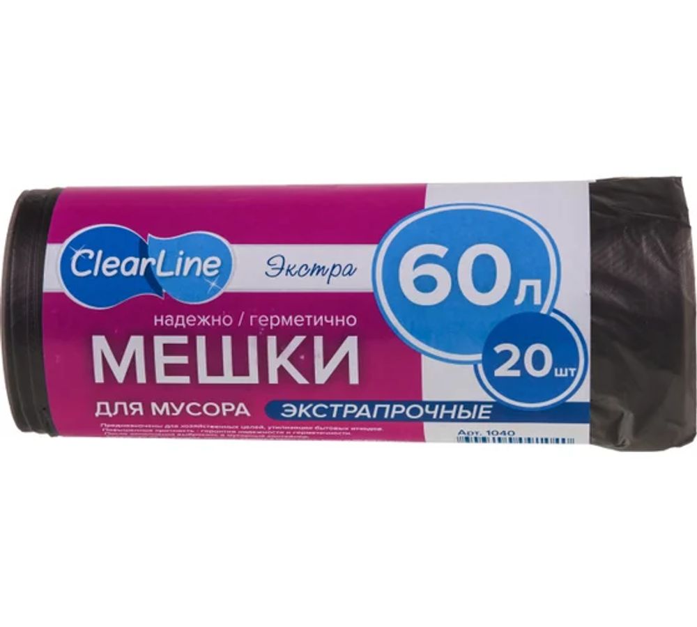 Пакеты д/мусора Clear Line 60л/10шт ПВД черные