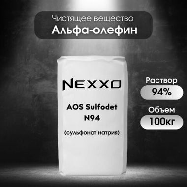 Альфа-олефин, универсальное чистящее вещество