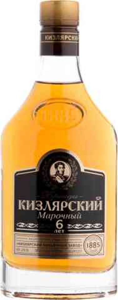 Бренди Кизлярский Марочный