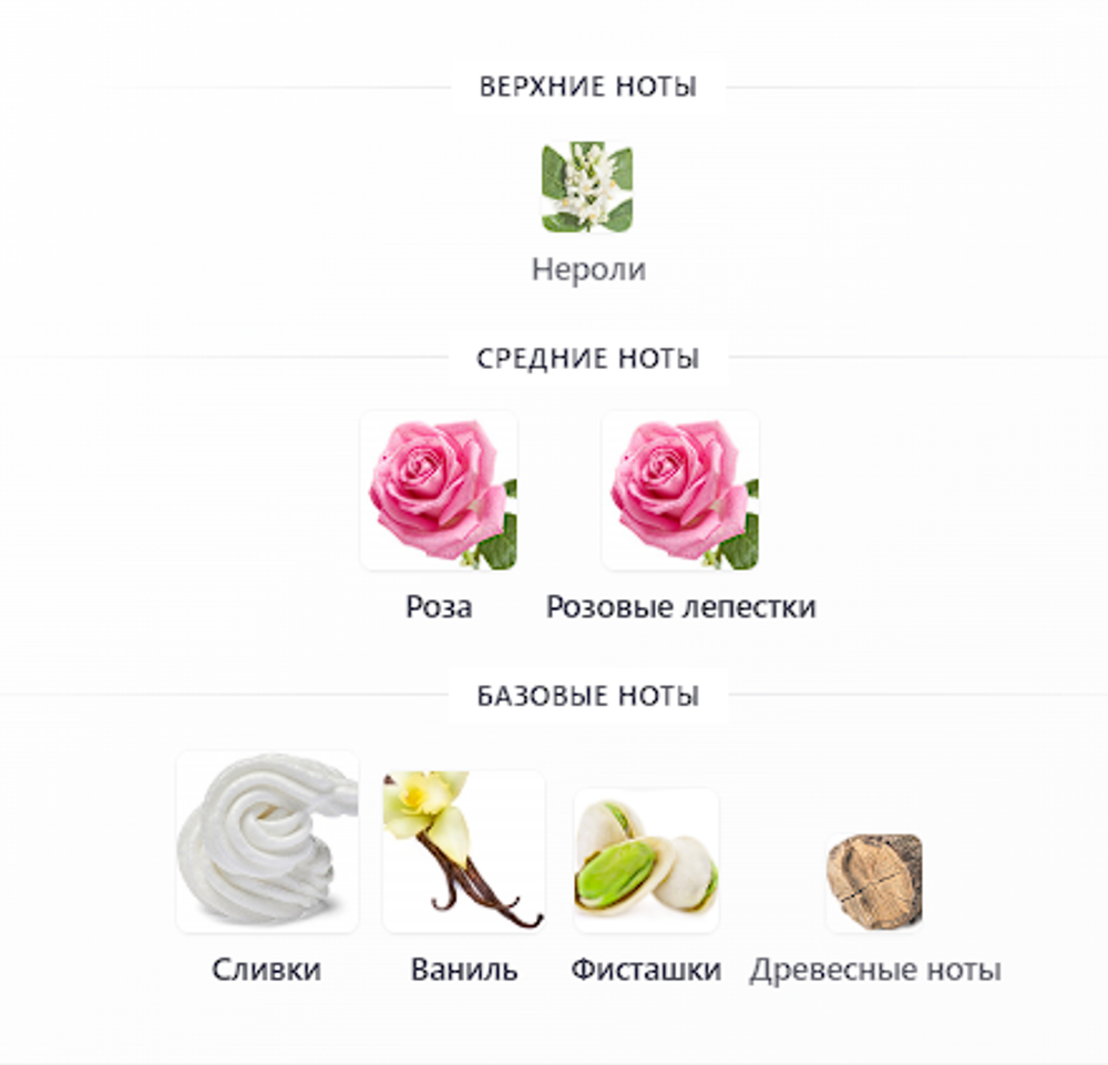 Irrésistible Nectar Eau de Parfum Givenchy EDP 80 ml (duty free парфюмерия)