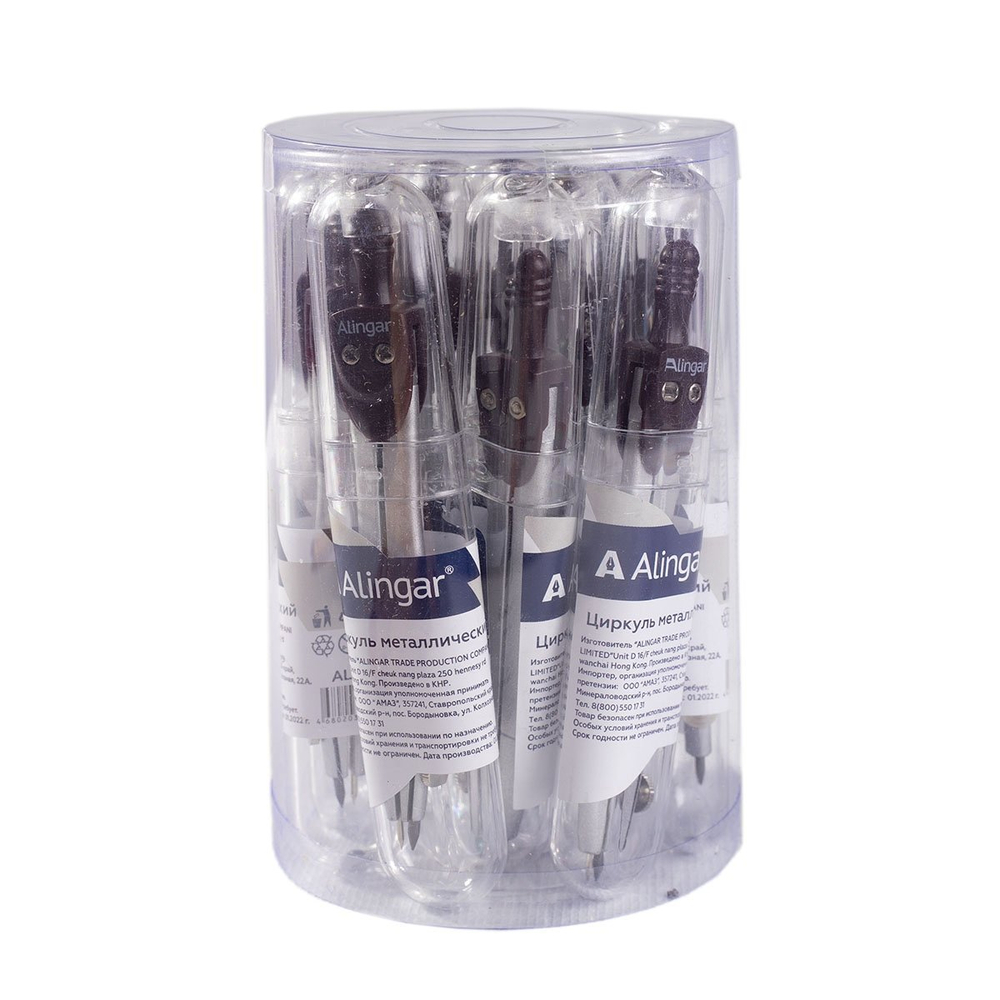 Циркуль Alingar, металлический 115 мм, грифель, пластиковый футляр, коричневый