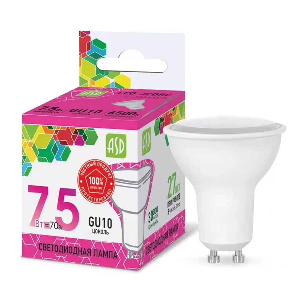 Лампа светодиодная LED-JCDRC 7.5Вт 220В GU10 6500K ASD РАСПРОДАЖА