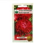 Семена Астра пионовидная Товер темно-красный 0,3гр 239198