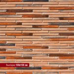 White Hills - Декоративный кирпич - Реген Брик 691-50