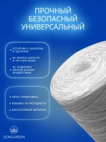 Шпагат полипропиленовый белый 1000 текс, 500 м, 2,5 мм, 50 кгс
