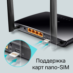 TP-Link TL-MR6400 Wi-Fi роутер N300, модем 4G, LTE