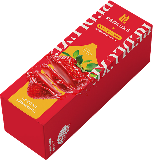 Ароматизатор REDLUXE Классический Спелая клубника