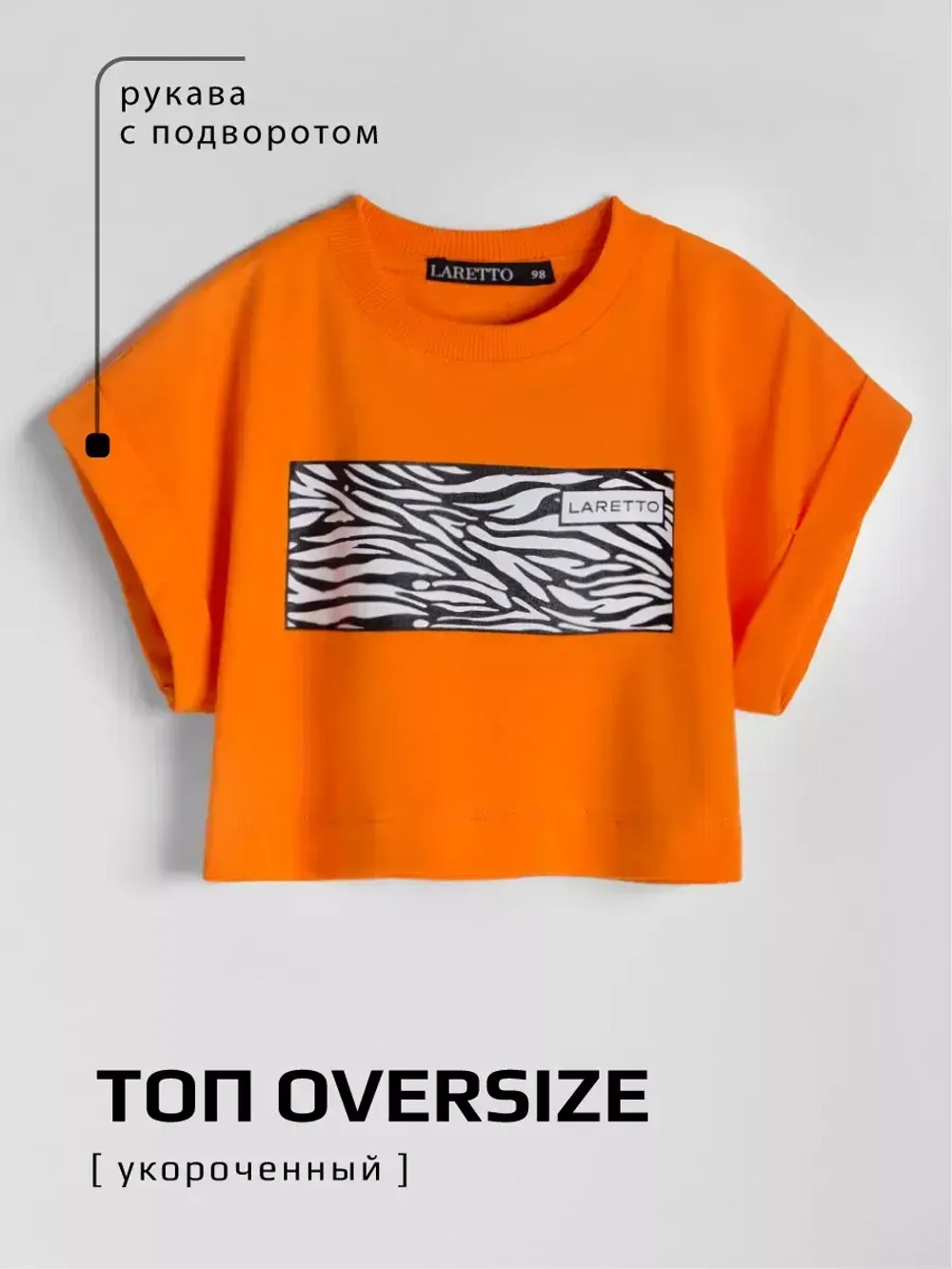 Костюм для девочки на осень