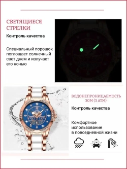 Часы наручные кварцевые POEDAGAR на керамическом браслете, золотистый/бело-золотистый W2032261-06