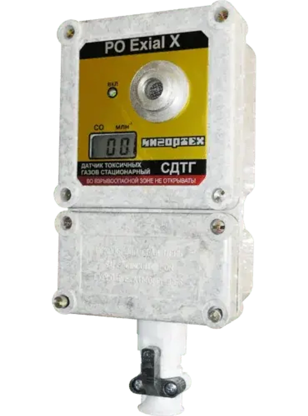 СДТГ датчик токсичных газов стационарный