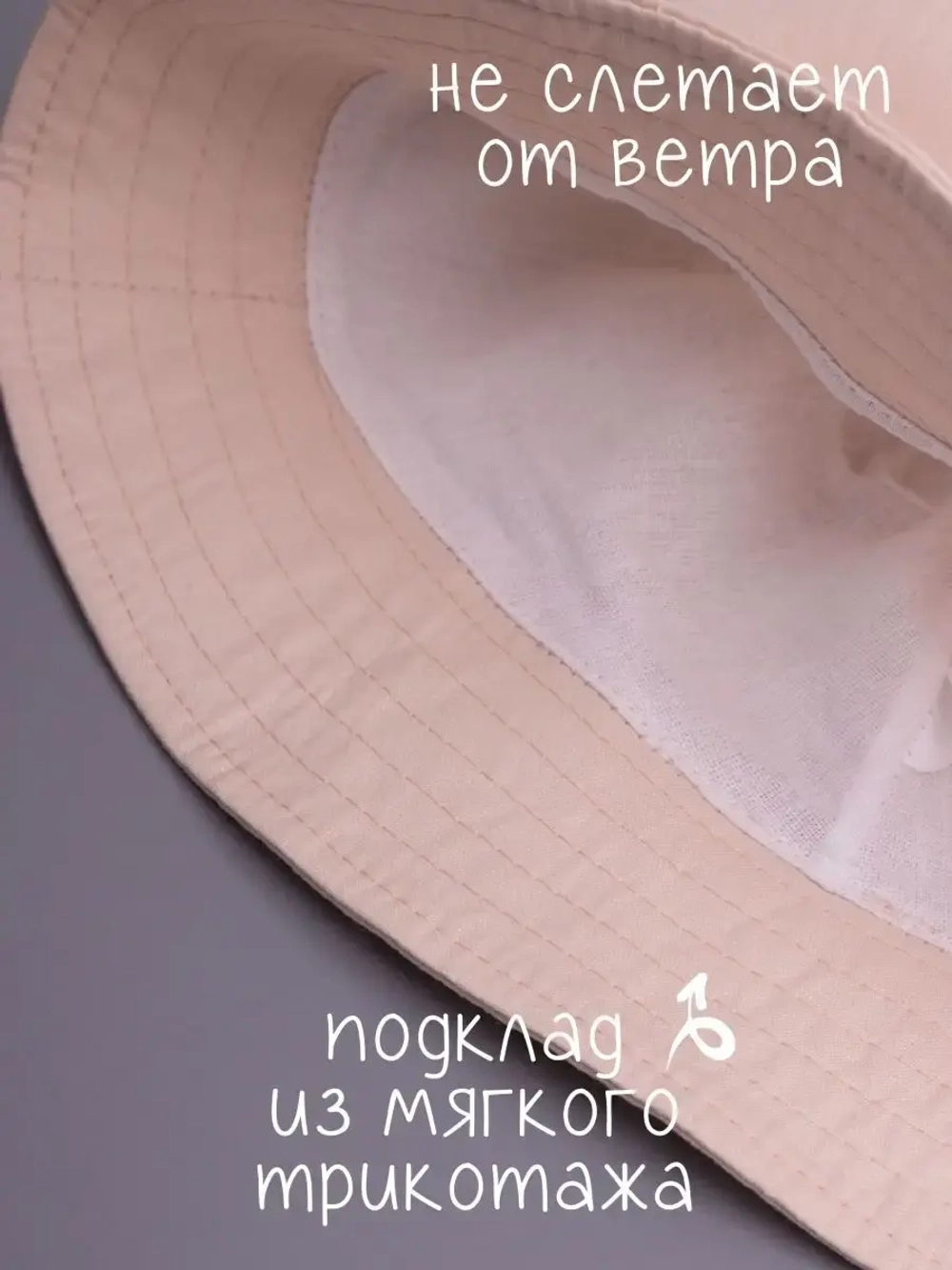 Панама летняя детская