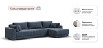 Угловой диван Босс Прайм Макс Велюр Роял топаз