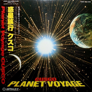 Cusco / Planet Voyage (LP)