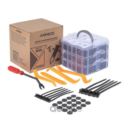 Набор пистонов для обшивки салона со съемником (655 предм.) (ARNEZI)