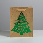 Пакет крафтовый 18х23х10см. «Ёлочка нарядная» (Дарите Счастье)