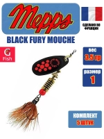 Блесна для рыбалки вращающаяся Mepps BLACK FURY MOUCHE