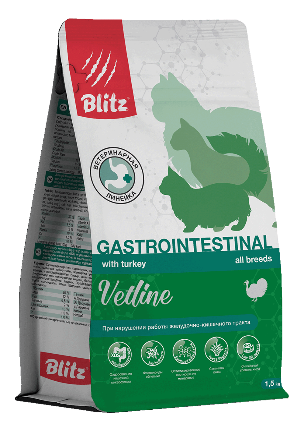 Сухой корм для кошек диетический при заболеваниях ЖКТ Blitz Vetline Gastrointestinal Dry Cat Food 1,5кг