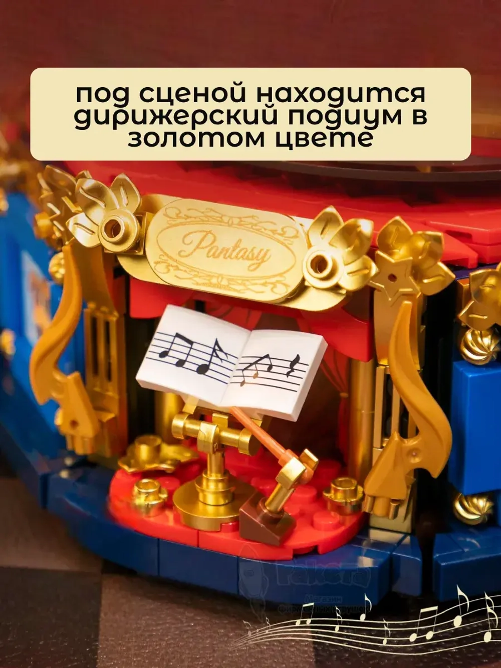 3Д Конструктор Снупи Граммофон
