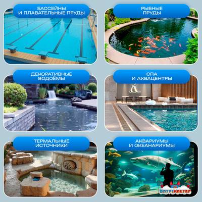 Робот-пылесос «CrystalWave» для очистки дна и стен бассейна до 100 м²