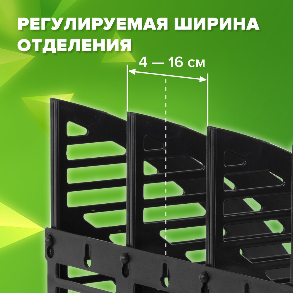 Лоток вертикальный для бумаг STAFF Basic 245х240х285 мм 3 отделения сетчатый сбор (3 штуки в упаковке)